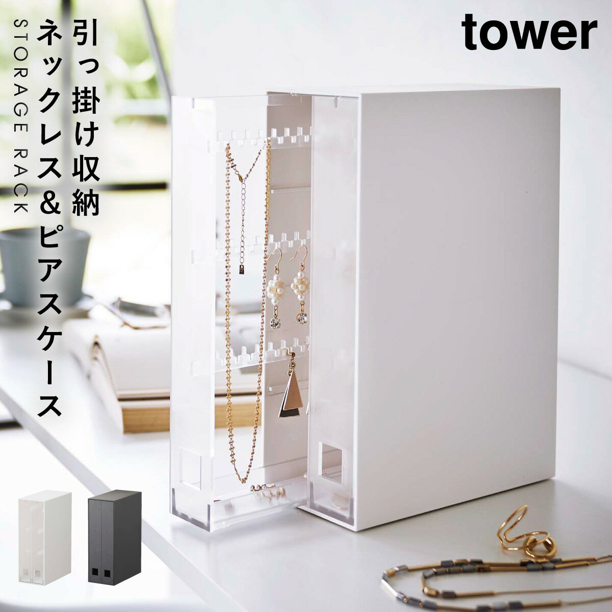 Ǽ ꡼  ͥå쥹 tower ¶ ݤǼ ʪ   ͥå쥹ԥǼ  