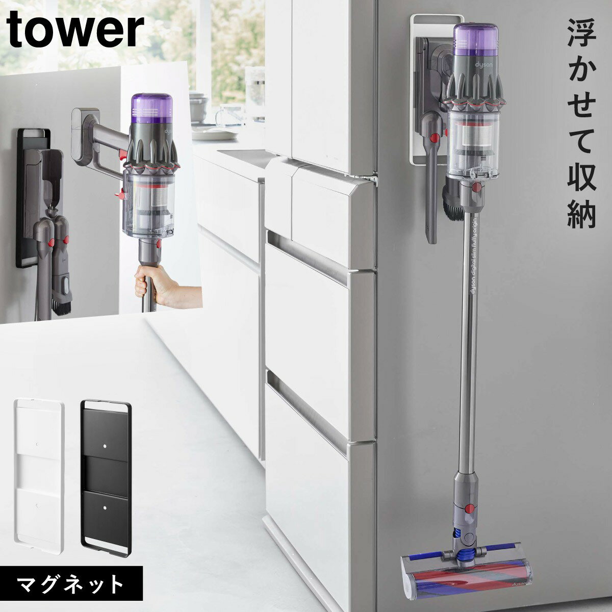 ޥ1.5kg ǥ륹 ۥ ⤫ Ǽ ΩƤ Ǽtower ޥͥåȥɥ쥹꡼ʡۥ 