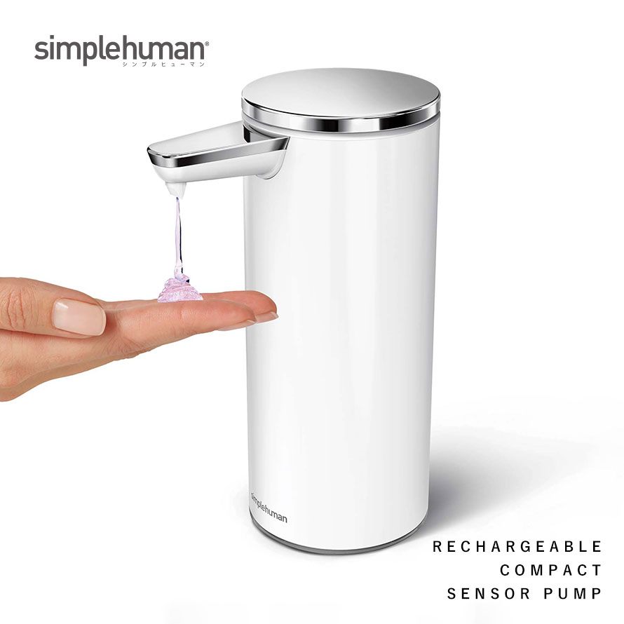 ※simplehuman【正規代理店・1年保証付】ソープディスペンサー センサーポンプソープディスペンサー 266ml 自動 防水 充電式センサーポンプ 充電式 おしゃれ 手洗い オートディスペンサー 詰め替え 充電式 シンプルヒューマン シルバー ゴールド ステンレス ギフト ...