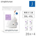 simplehuman Vvq[} pS~ JX^tBbgCi[ J 00159 4PZbg ԕis ԕis