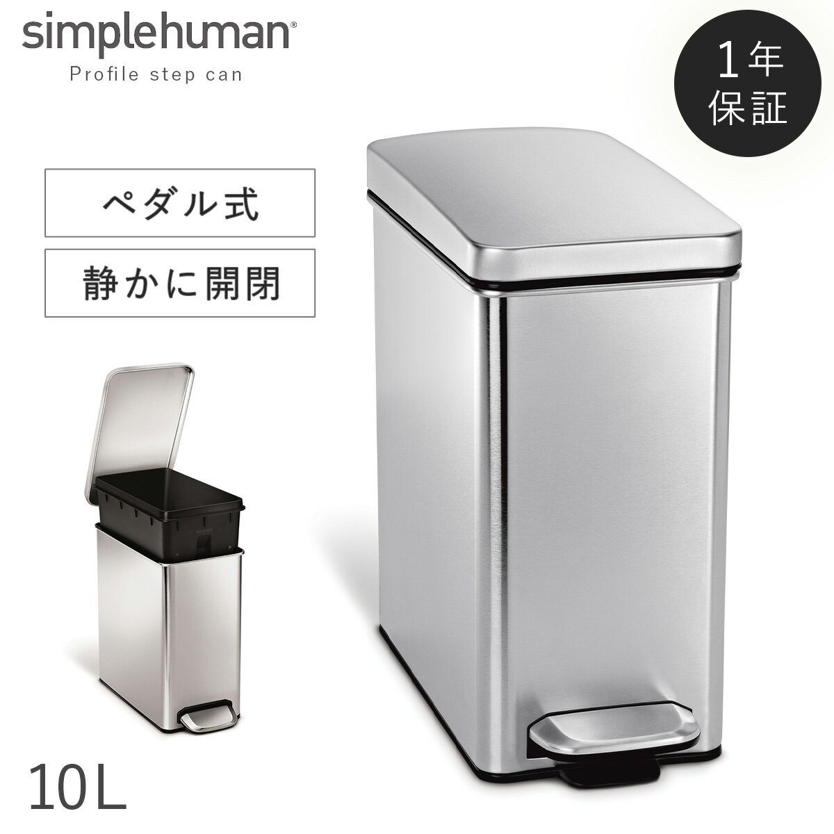 simplehuman ץҥ塼ޥ Ź1ǯݾաۤȢ Ȣ   ʤ ̩ ĥХ   Х դդ ƥ쥹  ֤ ٥ӡ ؤ 10åȥ 10l 10L  ķ  ѷ Ĺ ͳ  å ץ ֥  鴶 ʥڡ ȥܥå եդ դ ե  դ   ͵ 줬դˤ ˤ  Ū ץե륹ƥåץ 10L 00142