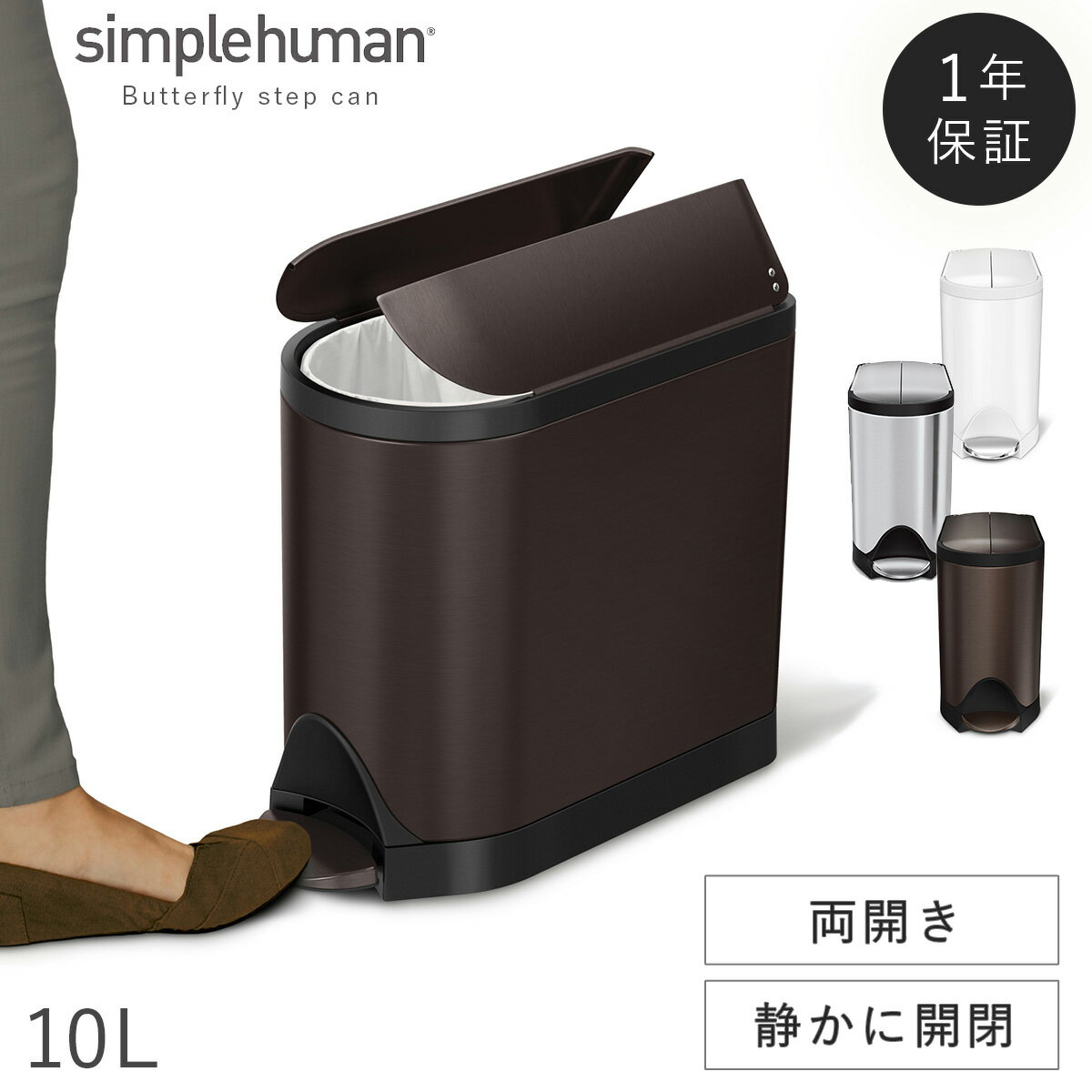 simplehuman シンプルヒューマン 【正規代理店・1年保証付】ごみ箱 ゴミ箱 おむつ オムツ 臭わない 密閉 おむつバケツ おむつ用 オムツ用 バケツ ふた付き ステンレス スリム 赤ちゃん ベビー おむつ替え 10リットル 10l 10L 台所 縦型 縦 おしゃれ スタイリッシュ シ...