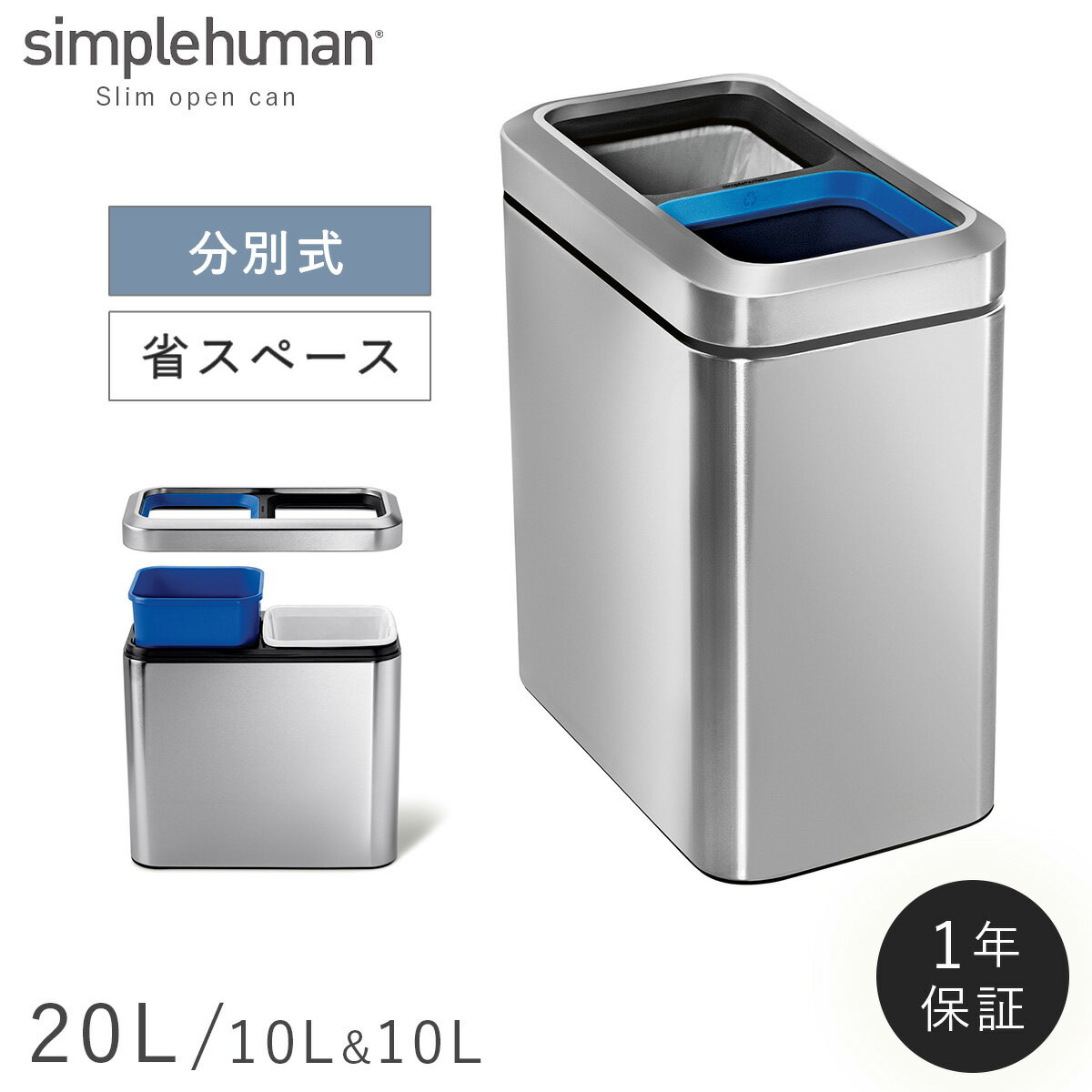 simplehuman ץҥ塼ޥ Ź1ǯݾաۥȢ Ȣ դդ ƥ쥹 å  20åȥ 20l 20L    ķ  ѷ Ĺ ͳ  å ̳ Ź Ź  ե ե ӡ ץ ֥  鴶 ʥڡ ȥܥå եդ դ ե  դ   ͵ 줬դˤ ˤ  Ū ४ץ󥫥 20L 00143