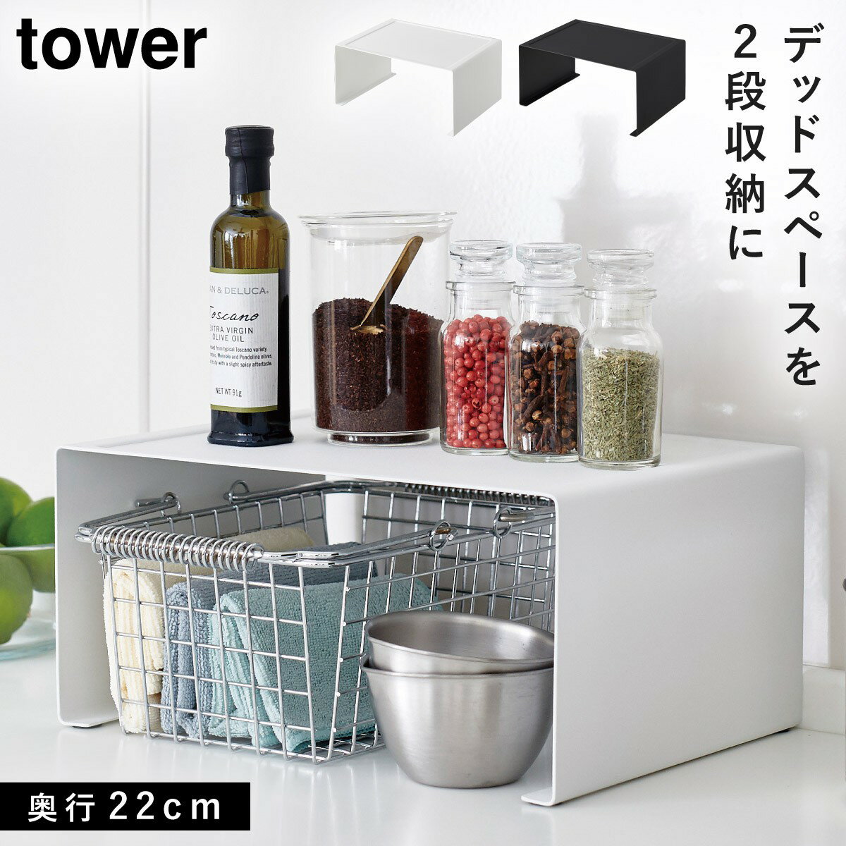 Ĵ̣å  λå ê  åå ѥå å󥹥 λå L TOWER  ¶ yamazaki