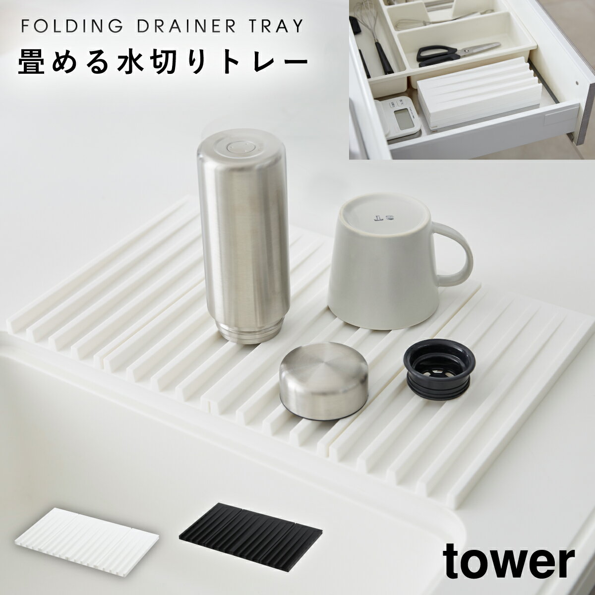 ڤޥå 夭å ꥳ ޤ߿ڤȥ졼  tower ¶ ۥ磻 ֥å   