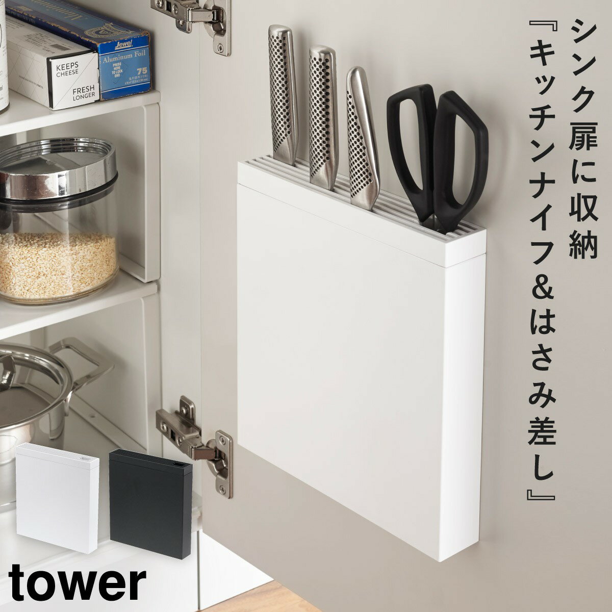  Ǽ  Ω åФߺ    tower ¶ yamazaki