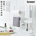 Lb`bN tower ^[ R Lb` [ zCg ubN Lb`bVpl ^[