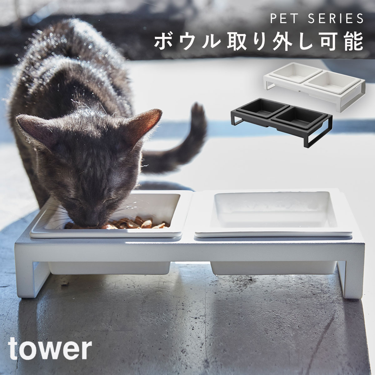 ڥåȥա ڥåȥաɥȥå ڥåȥաɥܥ륹ɥå  tower ۥ磻 ֥å   ¶ yamazaki