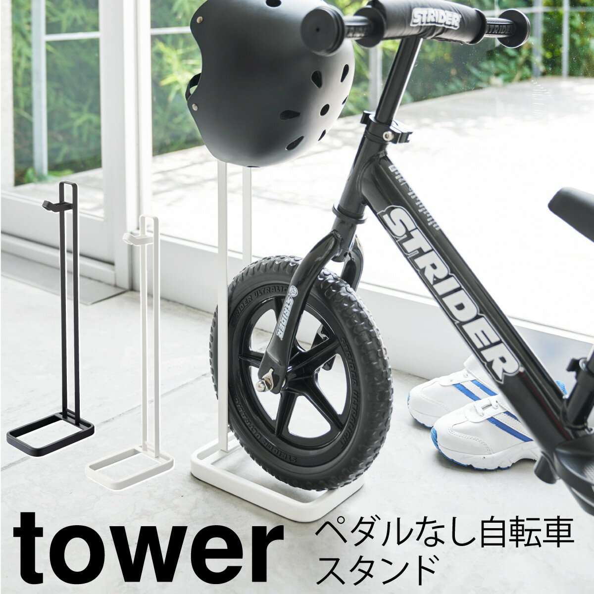 ȥ饤  إå ڥʤž å Ҷ إåȥ Ǽ  tower ץ ۥ磻 ֥å ¶ yamazaki