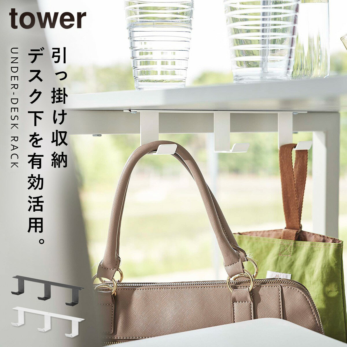 ǥեå3Ϣ ֥ Ф Хå tower ¶ Ǽ ǥեå3Ϣ 