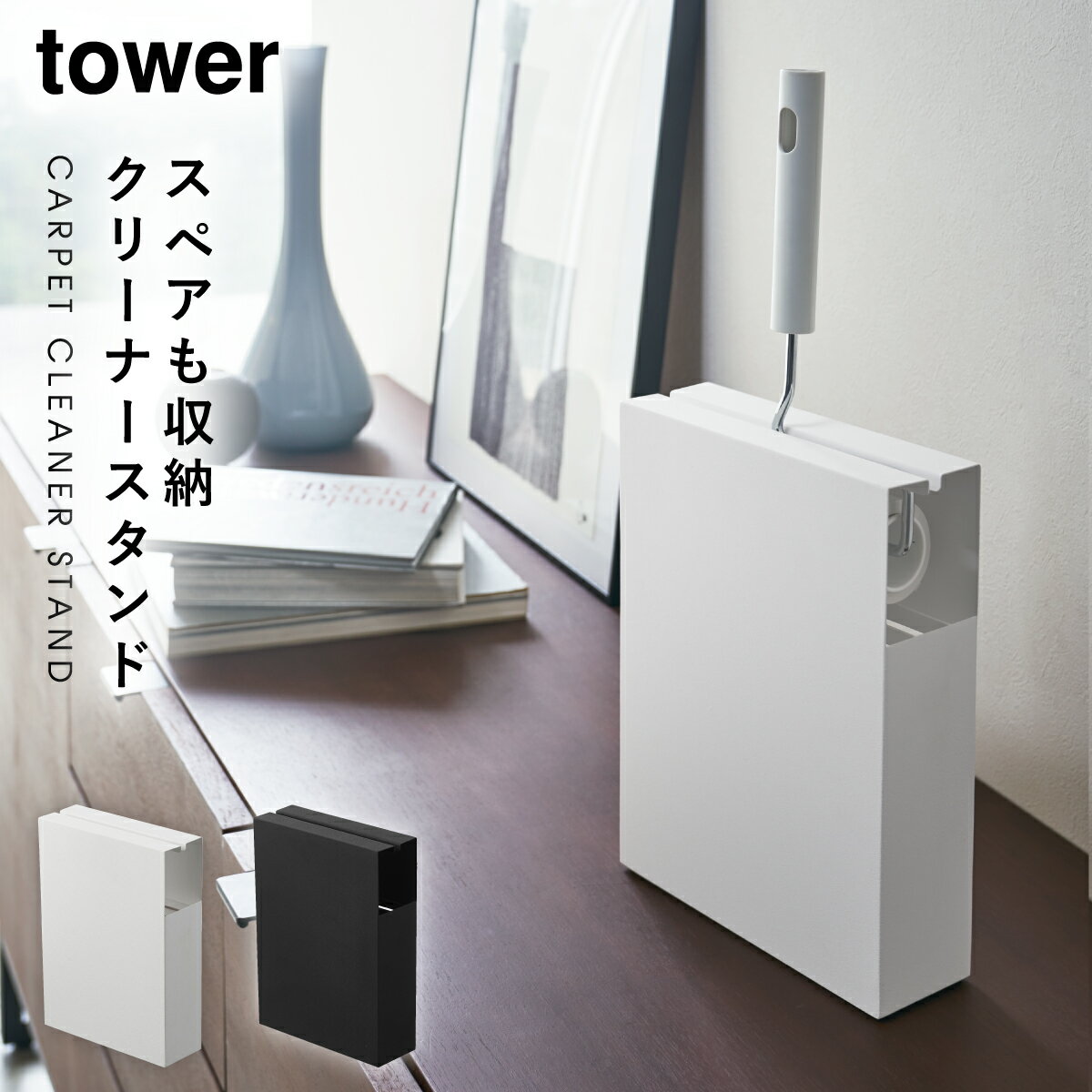 ꡼ʡ  Ǽ ڥåȥ꡼ʡ ꡼ʡ   ڥåȥ꡼ʡ  tower ¶ yamazaki