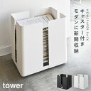 新聞 ストッカー ラック キャスター付 送料無料  幅33×奥行26×高さ33.5cm ニューズラック tower タワー 新聞ストッカー 新聞紙 新聞ラック シンプル おしゃれ 新聞紙ストッカー 新聞紙ラック マガジン 雑誌 収納ボックス