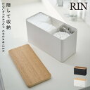 小物入れ フタ付き 生理用品 収納 トイレ サニタリー収納ケース リン