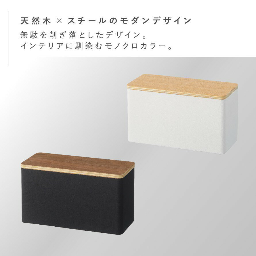 小物入れ フタ付き 生理用品 収納 トイレ サニタリー収納ケース リン 3