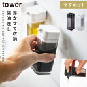 ݖ ݖ }Olbg ① tꂵȂ  t }OlbgvbVݖ ^[ tower Vv  zCg ubN   yamazaki _ R yamazaki