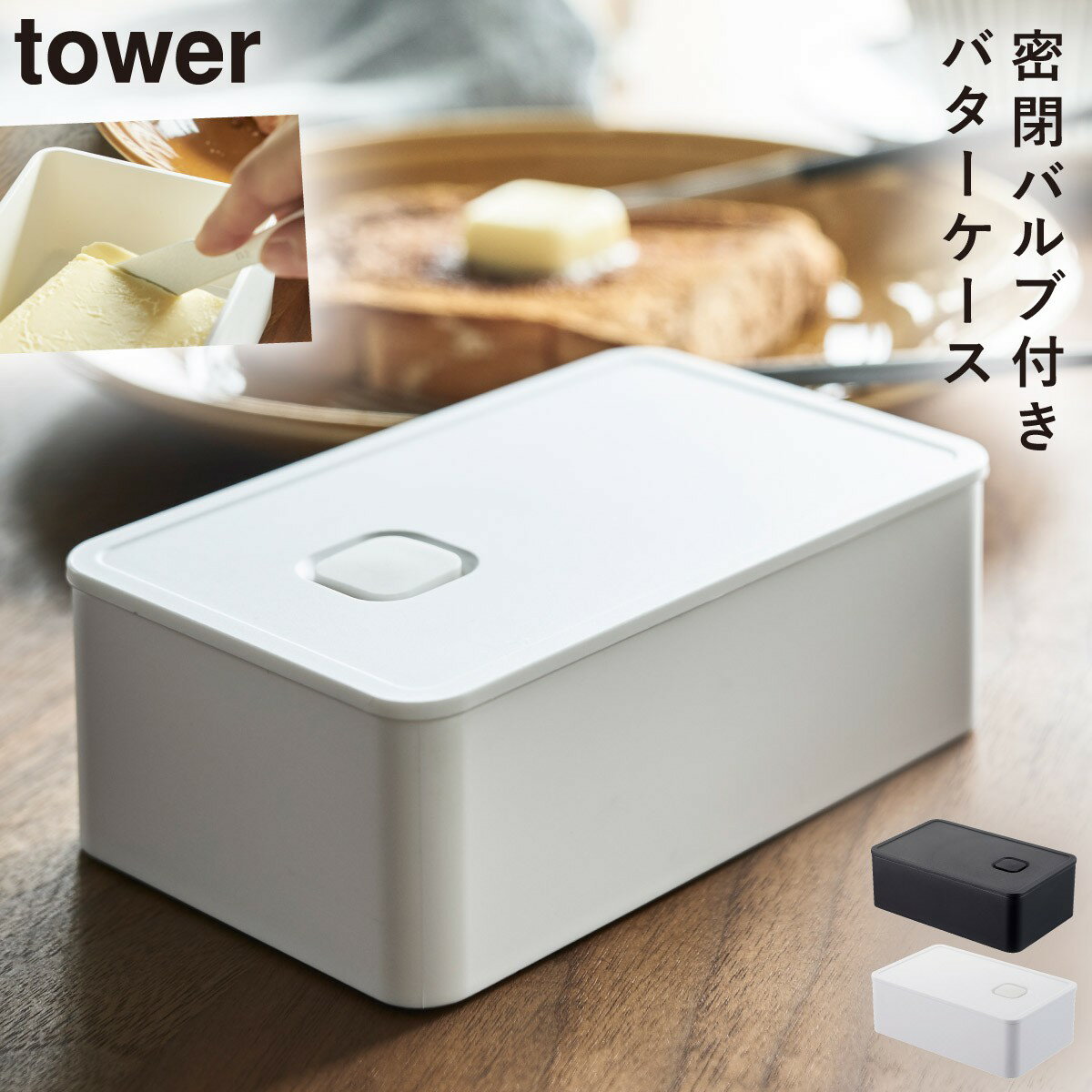 Х  å Х Ǽ Хդ̩Х  tower ѥåդ ե  ¸ƴ 200g Żҥб ֥å ۥ磻   yamazaki б ֤ ꤪ  ¶ yamazaki