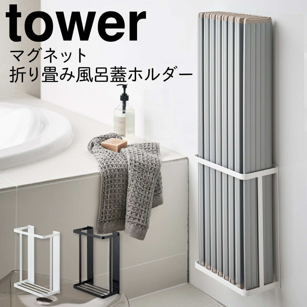 Ϥդۥ Ϥե ۥ Ϥ դ Ǽ ޥͥå Х롼 ޥͥåȥХ롼ޤϤۥ  tower ץ ۥ磻 ֥å ¶ yamazaki