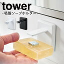 Όu Όz_[ z ʑ  ^[ tower ubN zCg   R zՃ\[vz_[