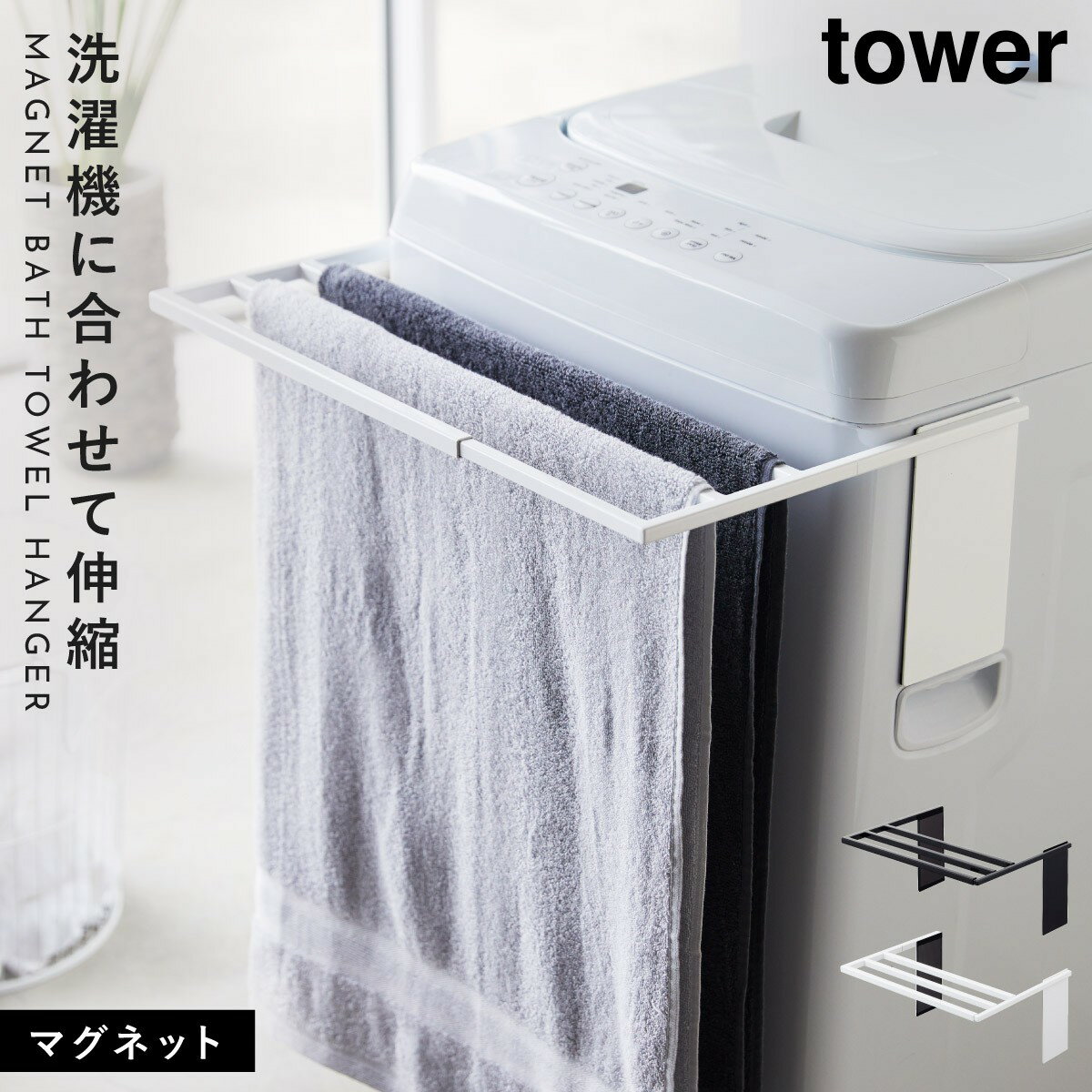 ޥͥåȥϥ󥬡 ޥͥå tower  ¶  ̽ ⤫Ǽ ۥ磻 ֥å ޥͥåȿХϥ󥬡 