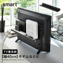 ゲーム機 収納 テレビ台 コントロー