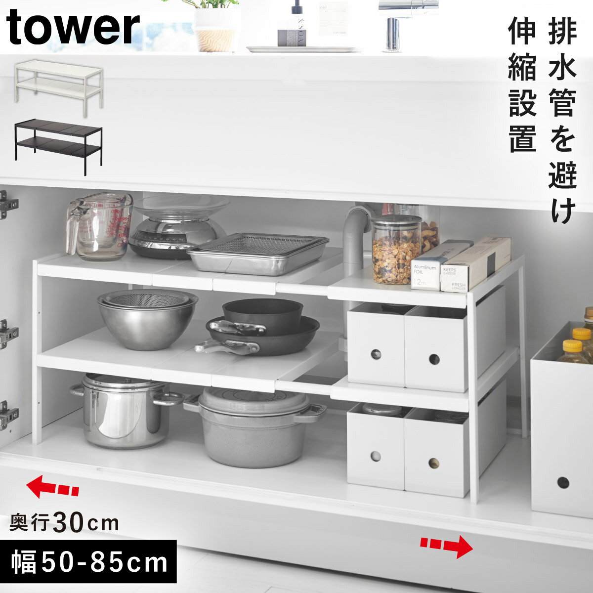 å åǼ tower  ̥󥯲å 2 D30 ¶ yamazaki Բ Բ