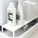 洗濯機 ラック 防水パン 伸縮 収納 隙間 隙間収納 ランドリーラック 棚 洗面室 洗面所 山崎実業 Plate 伸縮洗濯機排水口上ラック プレート ホワイト ...