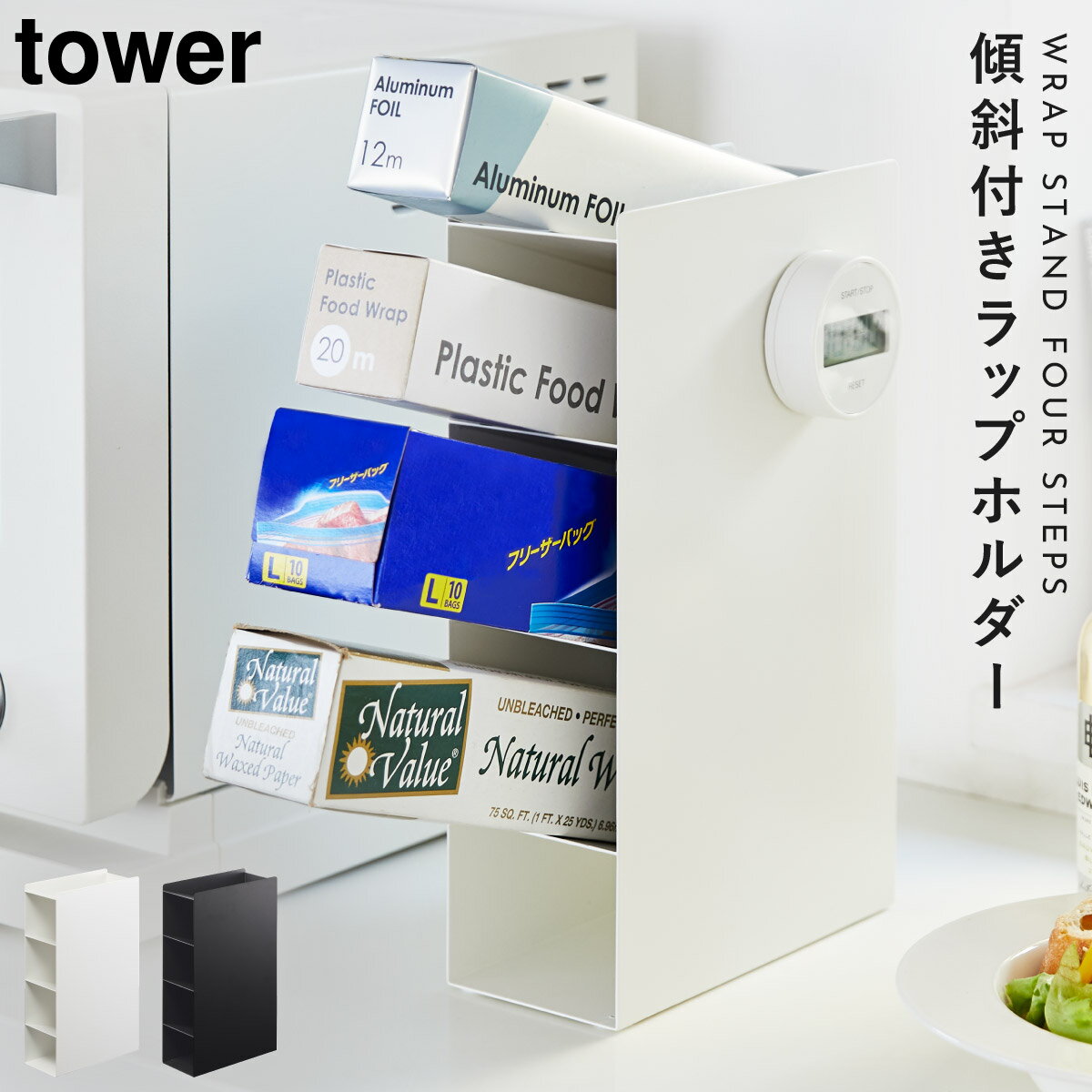 å  åץ åץۥ ۥ å ߥۥ Ǽ åǼ tower åץ4  ¶ yamazaki