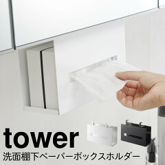 https://thumbnail.image.rakuten.co.jp/@0_mall/r-e-zakkaya/cabinet/main073-5/073050104-r1.jpg