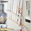 神札 ホルダー タワー お札立て 破魔矢 壁掛け 神札ホルダー お札 tower シンプル ホワイト ブラック 白 黒 マンション ミニ神棚 コンパクト おしゃれ yamazaki 山崎実業 神棚 モダン 御札立て 札差し 簡易神棚 お札差し 壁面 収納 お正月 モノトーン リビング 5024 5025 1,980円