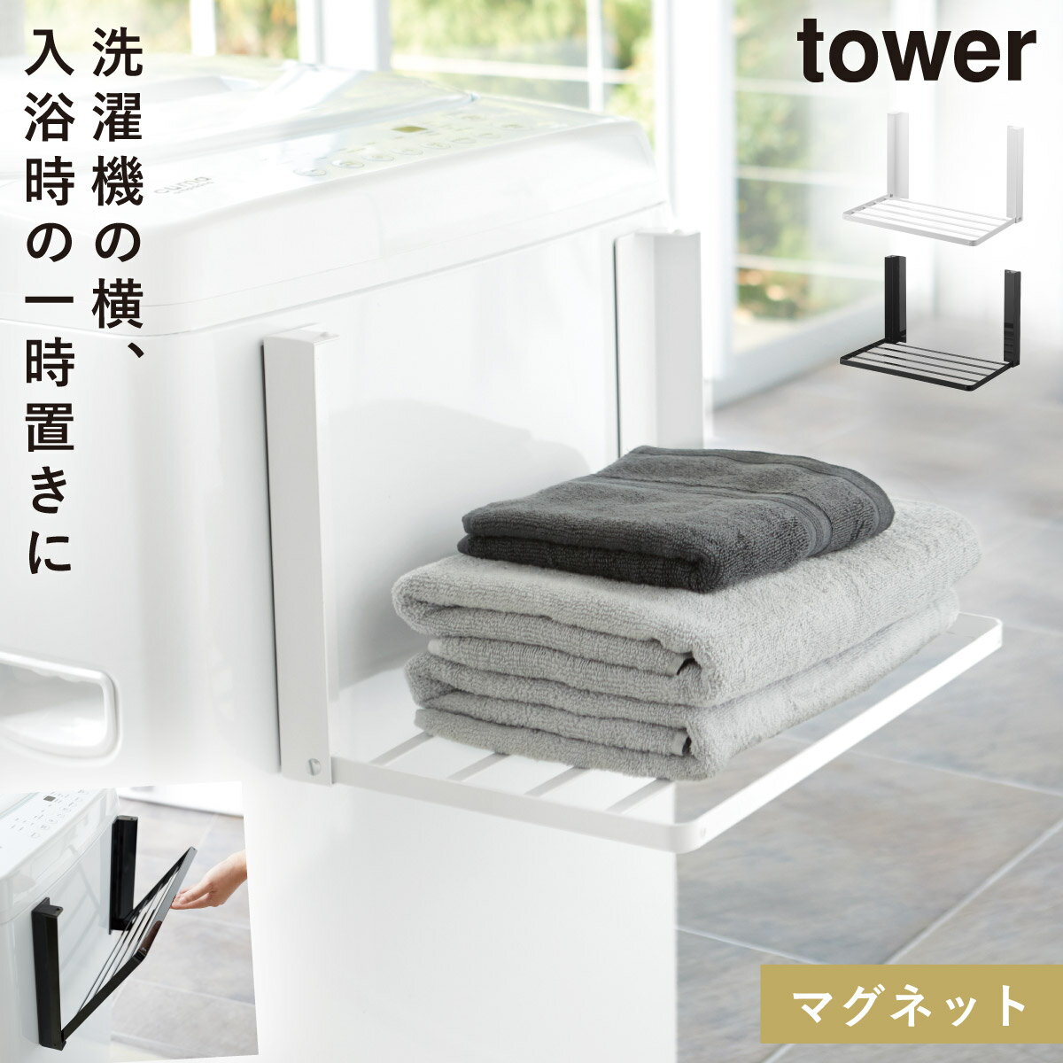 ޥͥåޤê ޥͥå tower  ¶  ̽ ⤫Ǽ ۥ磻 ֥å ޥͥåޤê 