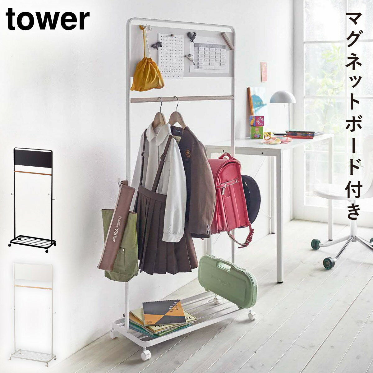 ϥ󥬡å  Ҷ Ҥɤ Ҷ Ҷ ɥ Ǽ å 㥹դ åѥͥդϥ󥬡å    ۥ磻 ֥å tower TOWER  ¶ yamazaki