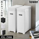 ゴミ箱 段ボール ダンボール ごみ箱 スリム 45リットル 分別 折りたたみ 大容量 ふた付き フタ付き ダンボールゴミ箱 簡易 アウトドア コンパクト リビング キッチン 台所 ダストボックス 省スペース 屋外 室内 屋内 角型 長方形 四角 店舗 お店 会社 オフィス 事務所 ...