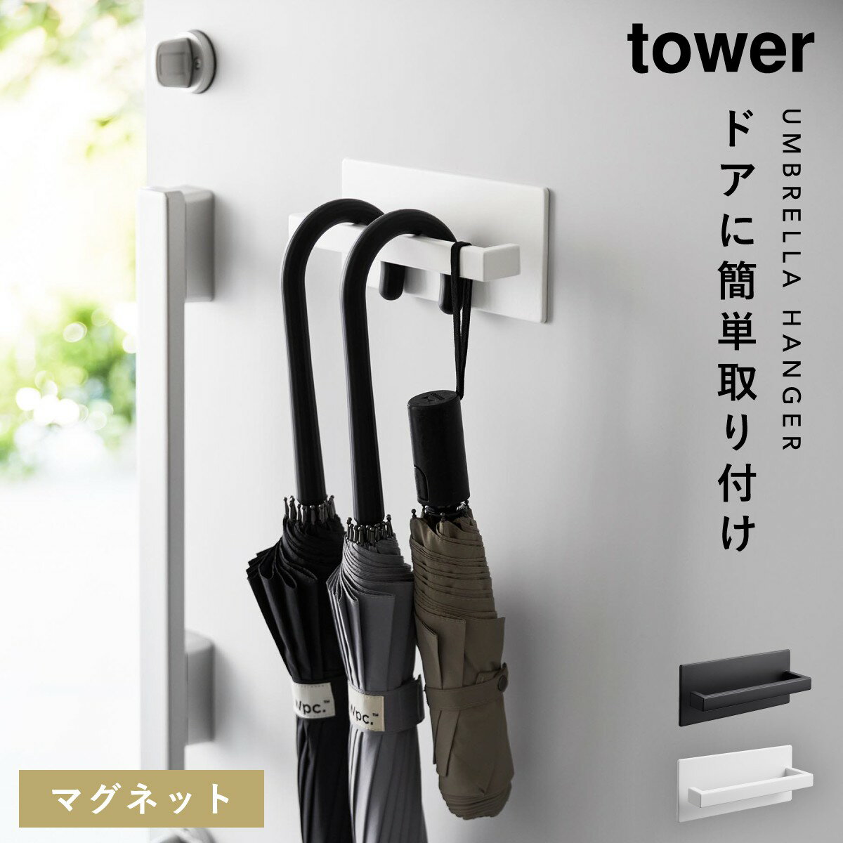 ޥͥåȥ֥ϥ󥬡  ޥ󥷥   ޤꤿ tower ޥͥåȥ֥ϥ󥬡 