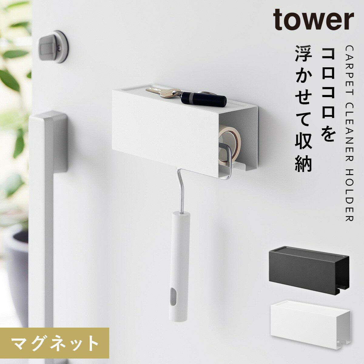 ڥåȥ꡼ʡ ޥͥå  tower ¶ ڥåȥ꡼ʡ  ۥ Ǽ   ⤫Ǽ ޥͥåȥڥåȥ꡼ʡۥ 