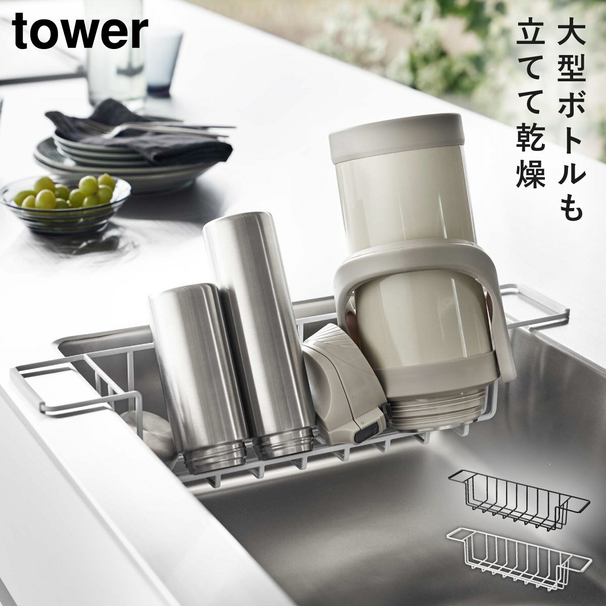  ڤ  ڥåȥܥȥ ڤꥹ  tower ¶ å 磻ɥ㥰ޥܥȥ륹 