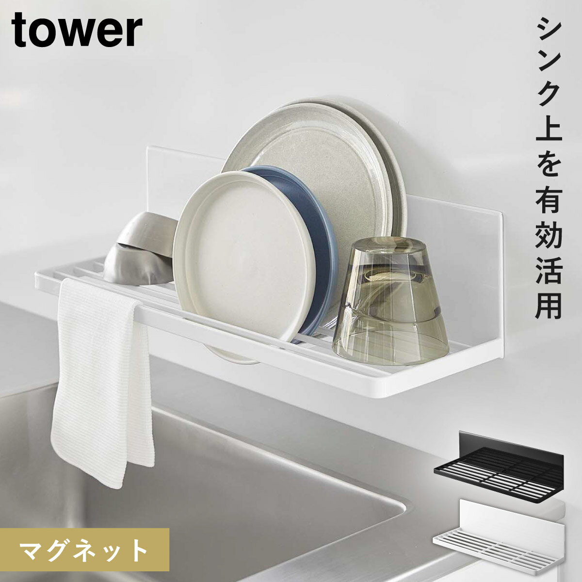 ڤå ޥͥå ڤ  tower ¶ å  ⤫ ޥͥåȿڤå 