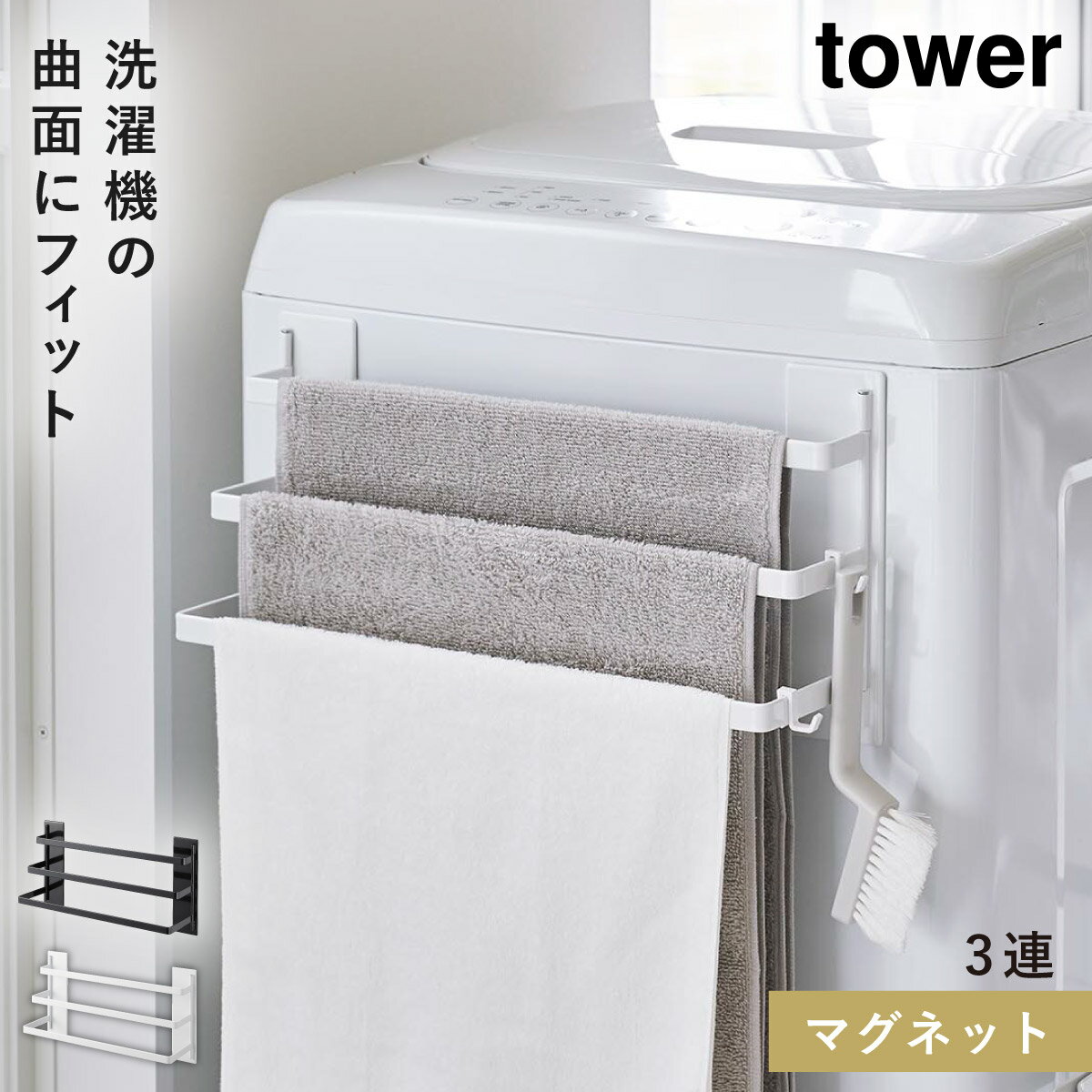 ޥͥåȥϥ󥬡  3Ϣ Х ­դޥå  ޥͥå ¦  ޥͥåȥϥ󥬡 tower 3Ϣ