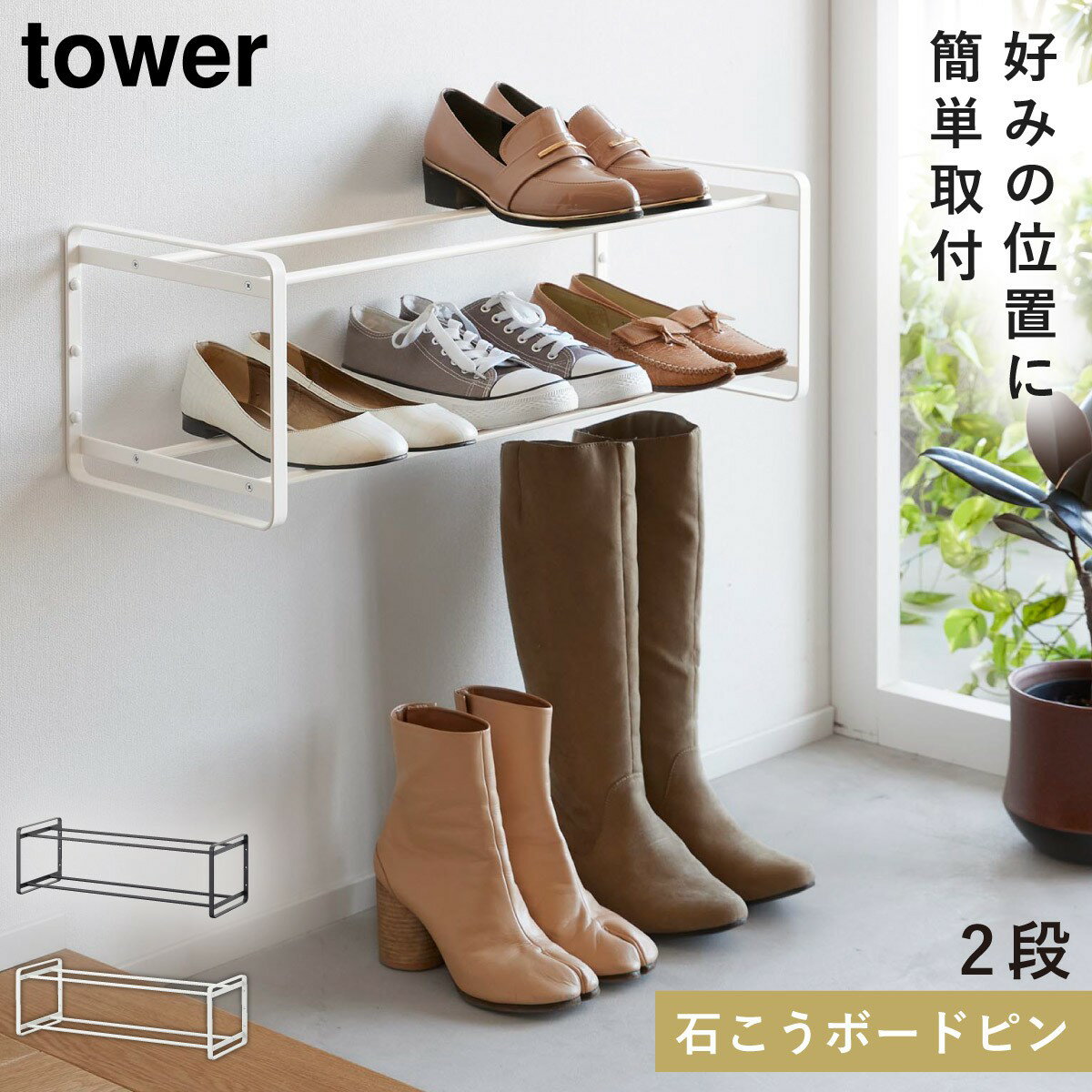 塼å   tower ¶ Фܡб륷塼å  2