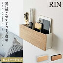 タブレット 収納 浮かせて スチール モノトーン おしゃれ RIN 石こうボード壁対応 タブレット&リモコンホルダー リン