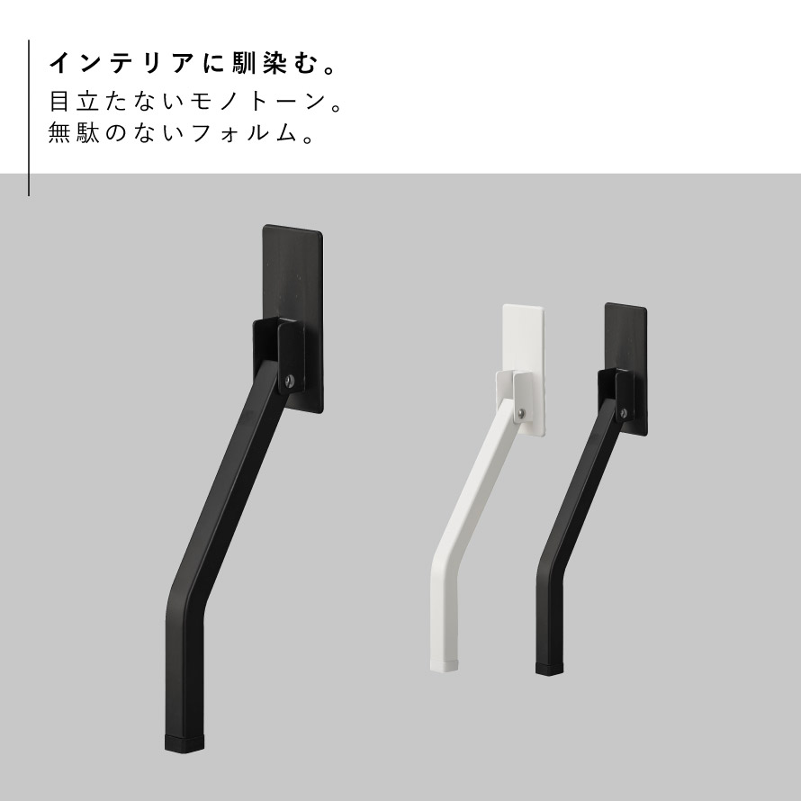 ドアストッパー 玄関 室内 折りたたみ マグネット 山崎実業 smart スマート 折り畳み 玄関ドア ドア ストッパー マンション マグネット折り畳みドアストッパー スマート ロング