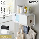 大判 キッチンペーパーホルダー マグネット タワー キッチンペーパー ホルダー 磁石 冷蔵庫 キッチン 山崎実業 マグネットトレー付きキッチンペーパーホルダー ...