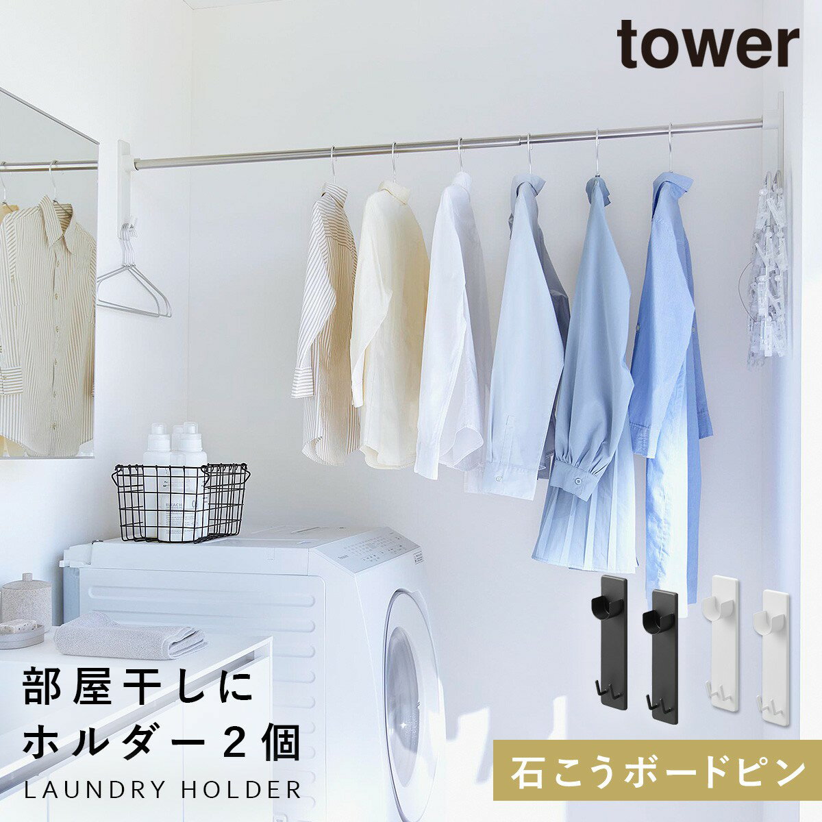 ʪ  ԥ ʪ ۥ  դ ¶  tower Фܡбʪȥۥ  2
