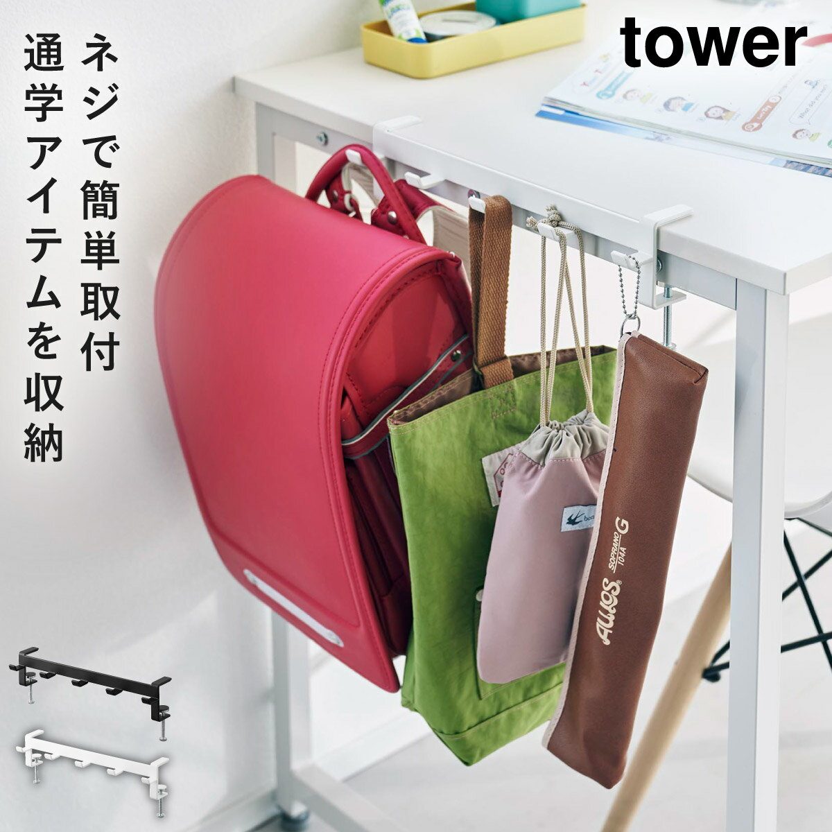 ơ֥벣եå  ¶ tower ơ֥ ߤ겼 Ǽ եå ǥ  Υȡ ۥ磻 ֥å 1576...