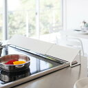 コンロカバー 伸縮 コンロ 排気口カバー 60cm 75cm スライド プレート 白 山崎実業 排気口カバー 60cm 75cm プレート ホワイト コンロ奥 カバー 汚れ防止 掃除 おしゃれ(3)