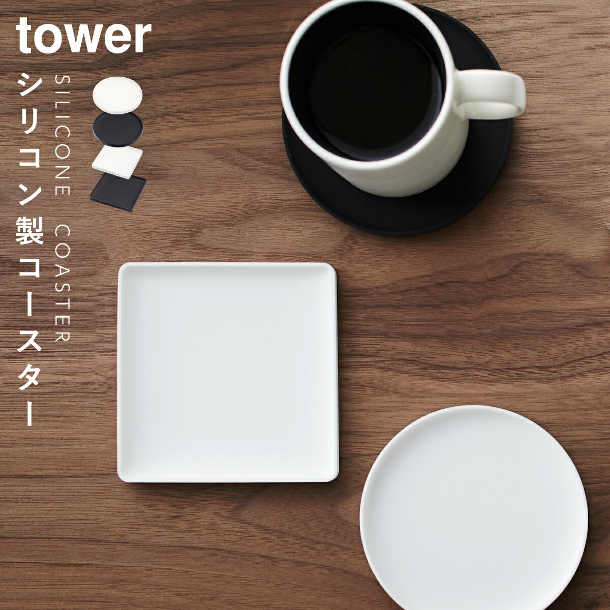  ꥳ ꥳ󥳡 ̲  ¶  tower å ΩΥ 