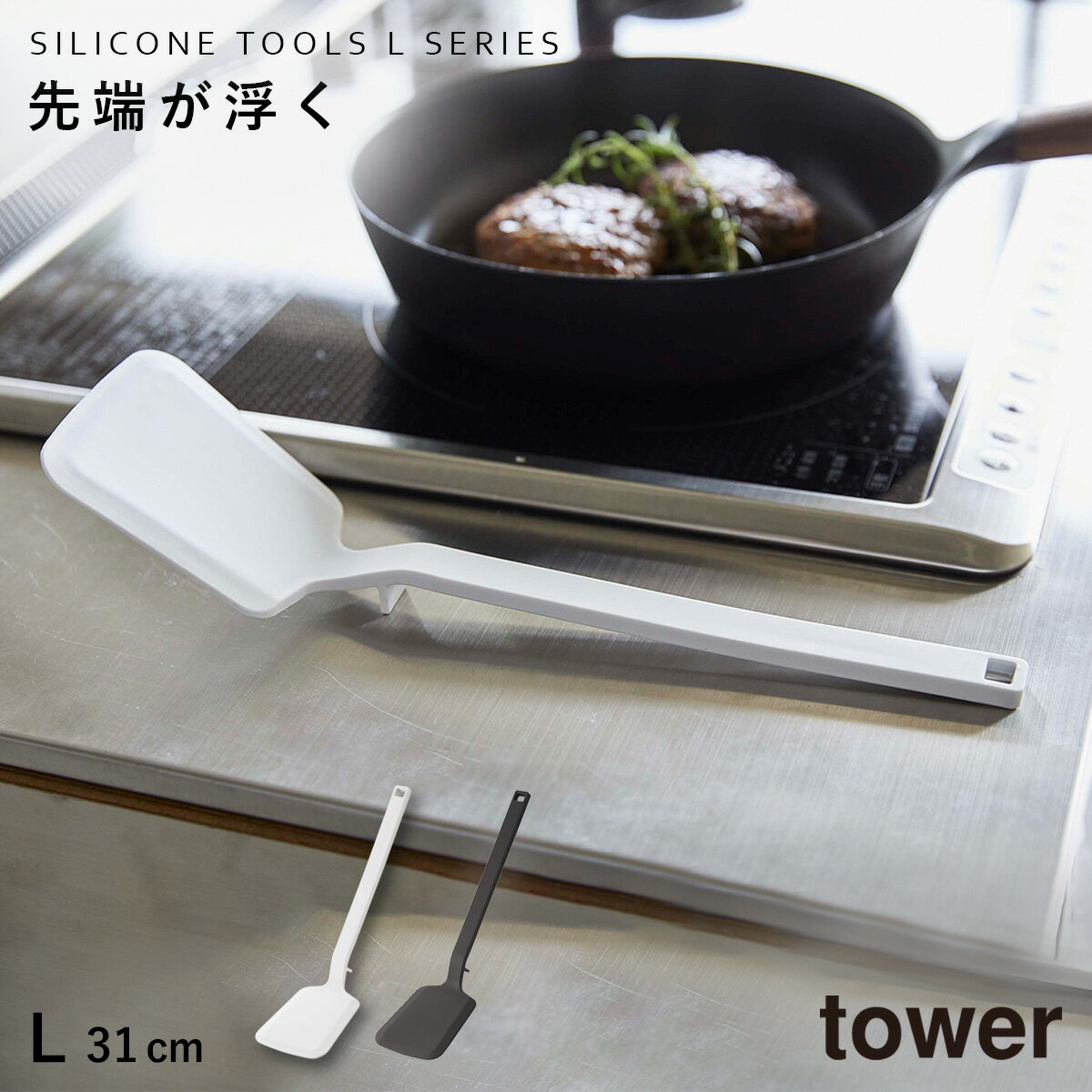 ե饤֤ ꥳ  إ Ǯ åġ ¶ tower å ꥳ ե饤֤  tower