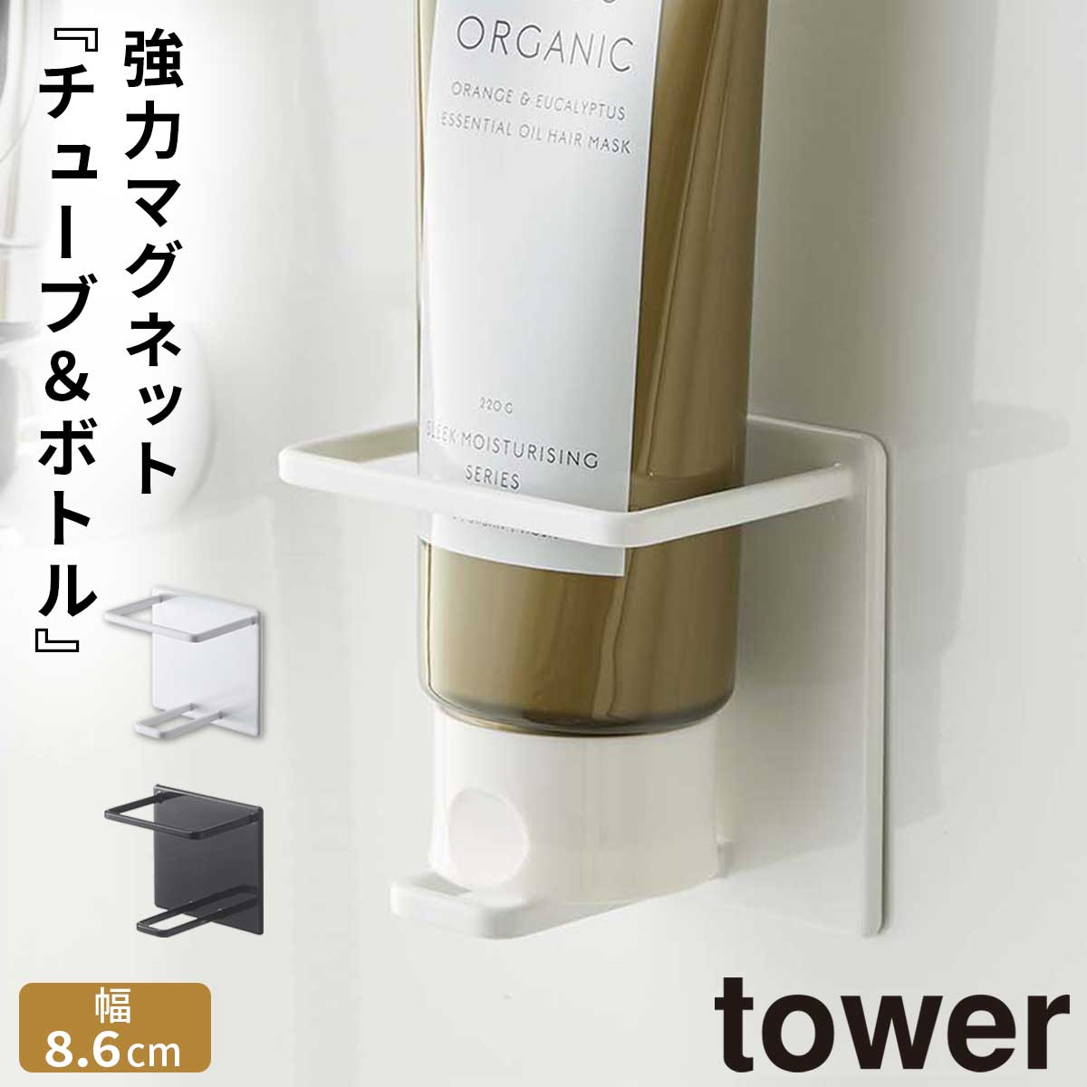 Х롼 Ǽ ޥͥå Х롼å tower  ¶ ⤫Ǽ ۥ磻 ֥å ޥͥåȥХ롼塼֡ܥȥۥ M