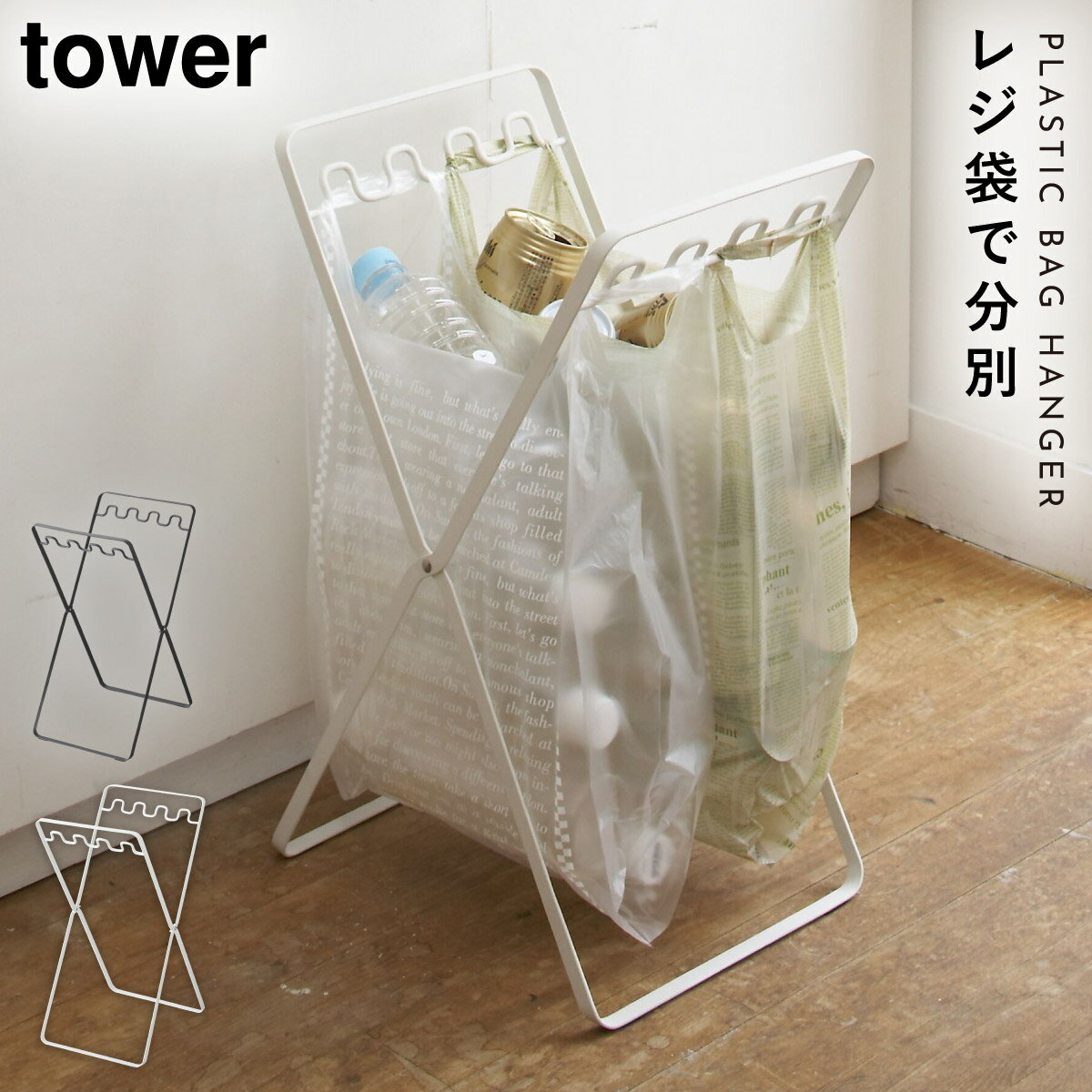 Ȣ Ȣ ʬ ޡ쥸ޥ  å   tower ¶ yamazaki