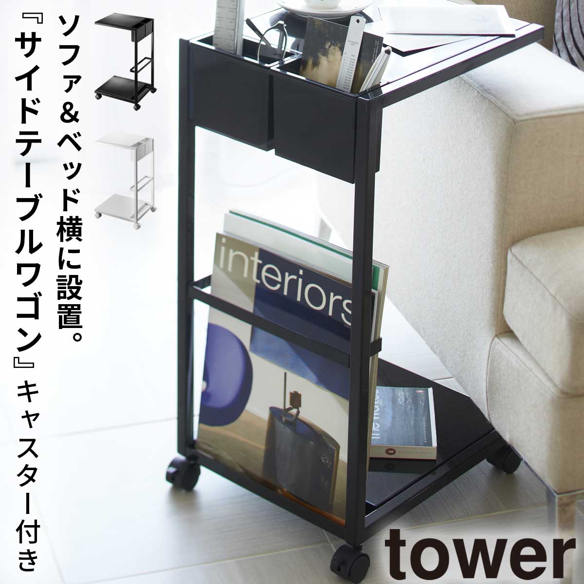 ɥơ֥ 㥹 ե ٥å  若 ̲ ӥ  tower TOWER ֥å ۥ磻   ¶ ե ٥åɥ ɥ若 ޥå  ʹ ⥳ ʪ Ǽ 㥹դ   ץ ƥꥢ Υȡ å ɥơ֥若 