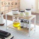 CODE 商品コード 073078160 ITEM 商品名 調味料ラック スパイスラック トスカ tosca 山崎実業 おしゃれ キッチン収納 キッチンラック スパイスラック トスカ tosca ホワイト 07816 SPEC スペック サイズ幅33×奥行12×高さ19cm 材質本体/スチール（粉体塗装）、棚板/天然木化粧繊維板（ラッカー塗装） 重量820g 原産国中国 備考耐荷重/各棚2kg メーカー品番7816 関連ワード 調味料ラック スパイスラック キッチンラック 調味料 収納 調味料収納 キッチン キッチン収納 キッチン雑貨 台所収納 山崎実業 tosca トスカ ホワイト 白 ナチュラル 木製 木目 木 山崎 yamazaki 生活感が出ない すっきり コンパクト 省スペース シンプル シンプルデザイン スタイリッシュ 北欧 おしゃれ お洒落 オシャレ インテリア 雑貨 部屋 賃貸 マンション 一人暮らし 独り暮らし トータルコーディネート 新生活 家族 ファミリー 整理整頓スチールと木の組み合わせが美しいキッチンラック。 北欧風の温もりのある雰囲気になっています。 調味料などをスッキリと収納したり、見せる収納として飾りを置いたりインテリアとしても使用できちゃいます。 スチール製なので程よい重みがあり安定感があります。 心地良いシンプルな暮らしに tosca 調味料収納 全商品 ＞ その他の関連商品はこちら tosca 全商品 ＞ キッチンラック(ショップ全商品中) ＞ 関連おすすめ商品 キッチンラック トスカ tosca ホワイト￥3,850(税込) ブレッドケース トスカ￥9,900(税込) 片手でカットマグネットキッチンペーパーホルダー トスカ￥2,860(税込) マグネットラップホルダー トスカ tosca ホワイト￥1,980(税込) 陶器キャニスター トスカ tosca ホワイト 全4種類￥1,320(税込) コーヒーペーパーフィルターケース トスカ￥2,200(税込) マグネット冷蔵庫サイドラック トスカ ホワイト￥3,960(税込) 目隠し分別ダストワゴン トスカ 3分別 ホワイト￥9,900(税込) ココチのくらし雑貨店 ココチの暮らし雑貨店 株式会社 大和ネットサービス